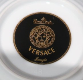 Rosenthal Versace Jungle Zuckerdose